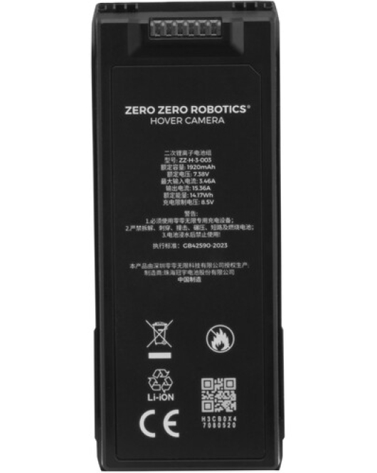 HOVERAir Smart Battery for X1 PRO / PROMAX – High Performance Intelligent Drone Battery
