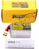 Tattu R-Line 1550mAh 6S 22.2V LiPo Battery Pack XT60 V5.0 – High Performance FPV Racing Drone Battery